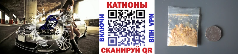 Купить наркотик Новороссийск Канабис Амфетамин МЕФ Cocaine
