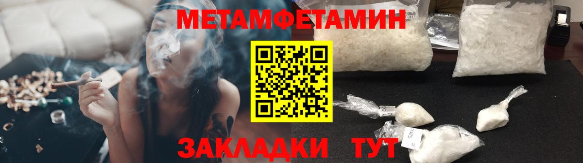 Amphetamine 98% Новороссийск