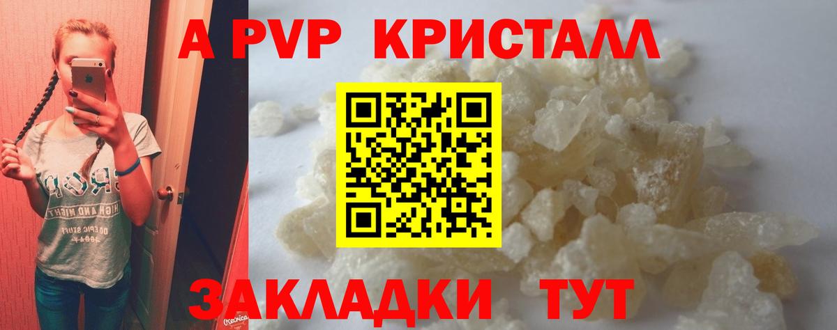 Alfa_PVP мука Новороссийск