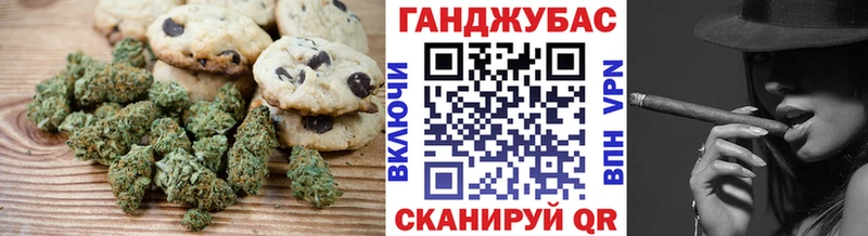 Cannafood конопля  Новороссийск 