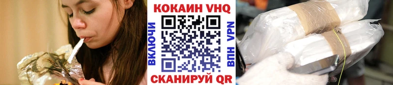 КОКАИН 97%  где продают   Новороссийск 