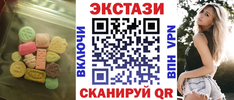 Экстази louis Vuitton  OMG ссылки  даркнет Telegram  Новороссийск 