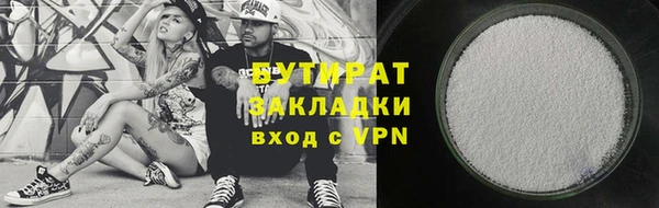 эйфоретик Алексеевка