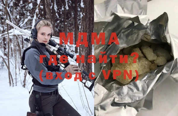гашик Алзамай