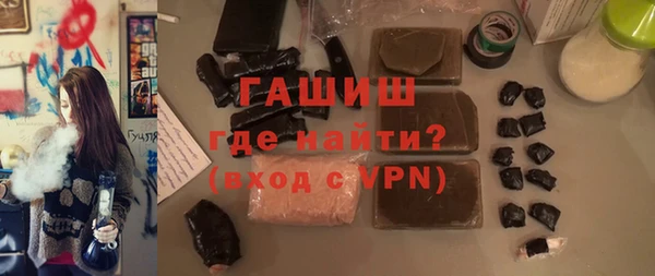 кристаллы Новокубанск