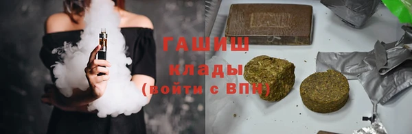 мяу мяу мука Новозыбков