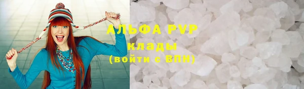 соль курить ск Алексин