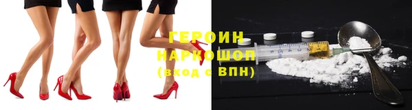 мяу мяу мука Новозыбков