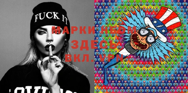 эйфоретик Алексеевка