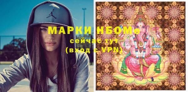 соль курить ск Алексин