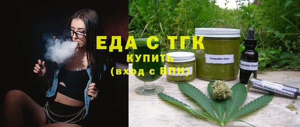эйфоретик Алексеевка