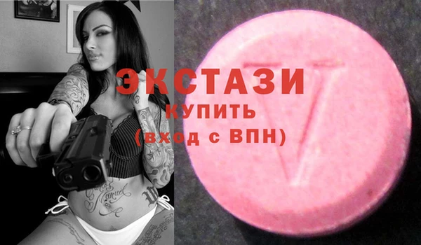 эйфоретик Алексеевка