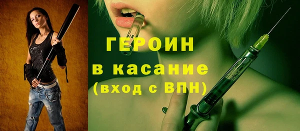 кристаллы Новокубанск