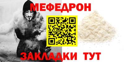 марки nbome Мариинск