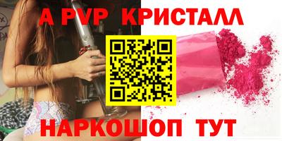 гашик Малгобек