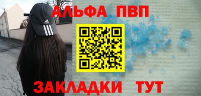 марки nbome Мариинск