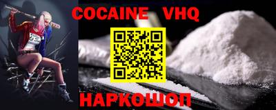 марки nbome Мариинск