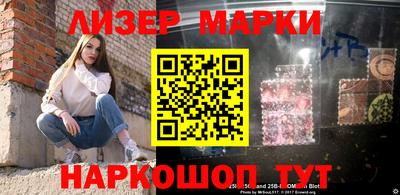 марки nbome Мариинск