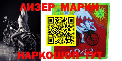 гашик Малгобек