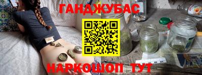 гашик Малгобек