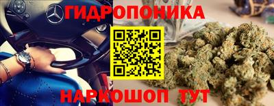 марки nbome Мариинск