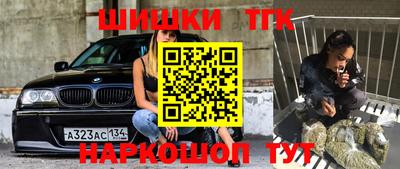 марки nbome Мариинск