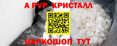 марки nbome Мариинск