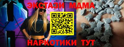 марки nbome Мариинск