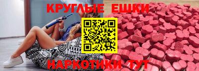 PSILOCYBIN Малоярославец