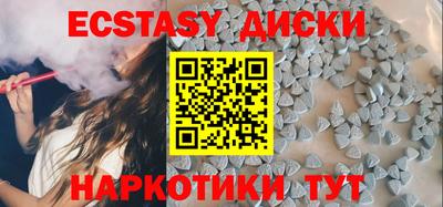 PSILOCYBIN Малоярославец