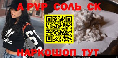 гашик Малгобек