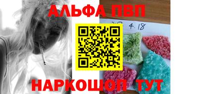 марки nbome Мариинск