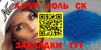 гашик Малгобек