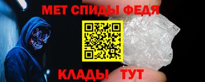 марки nbome Мариинск