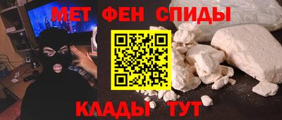 марки nbome Мариинск