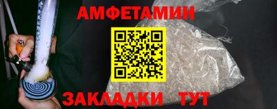 гашик Малгобек