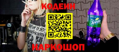 марки nbome Мариинск