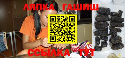 марки nbome Мариинск
