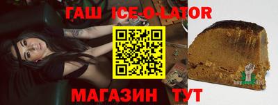 марки nbome Мариинск