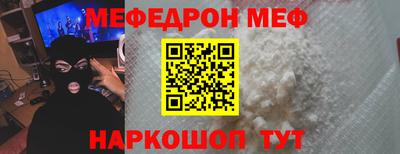 марки nbome Мариинск