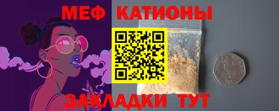 марки nbome Мариинск