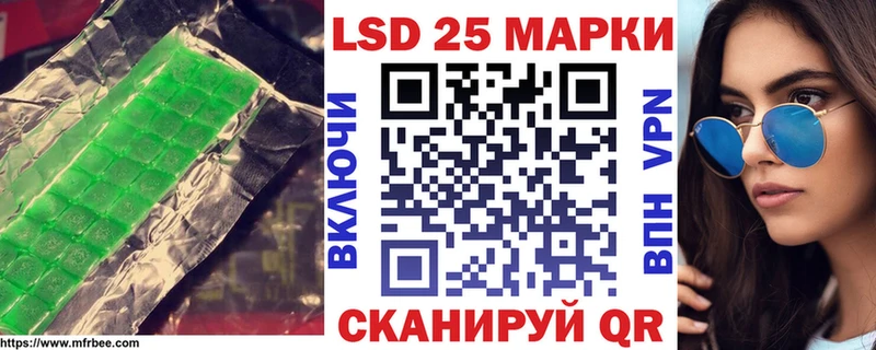 LSD-25 экстази кислота  Новороссийск 
