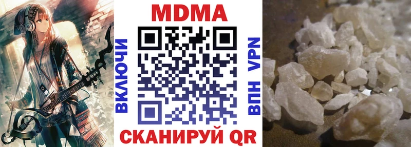 MDMA crystal  Новороссийск 