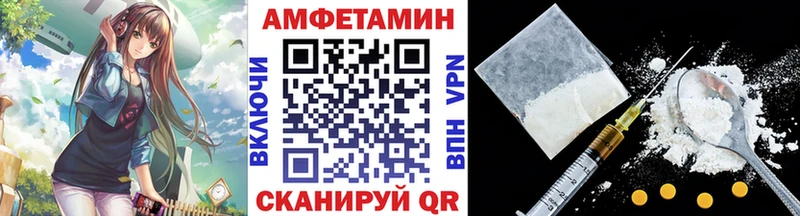 Первитин винт Новороссийск