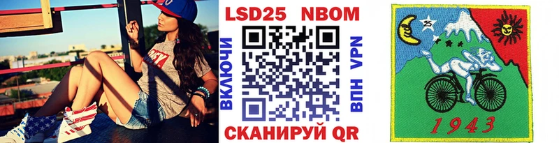 Марки NBOMe 1,5мг  Новороссийск 