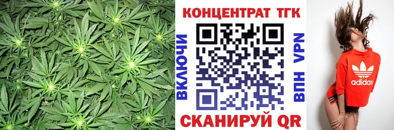 купить закладку  Новороссийск  Дистиллят ТГК жижа 