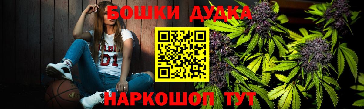 Конопля Amnesia  Бошки марихуана ГИДРОПОН  Шишки марихуана гибрид  Вход с VPN  Новороссийск 